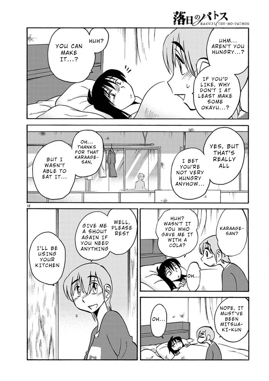 Rakujitsu no Pathos Chapter 54: Is My Debilation Moe? Page 13