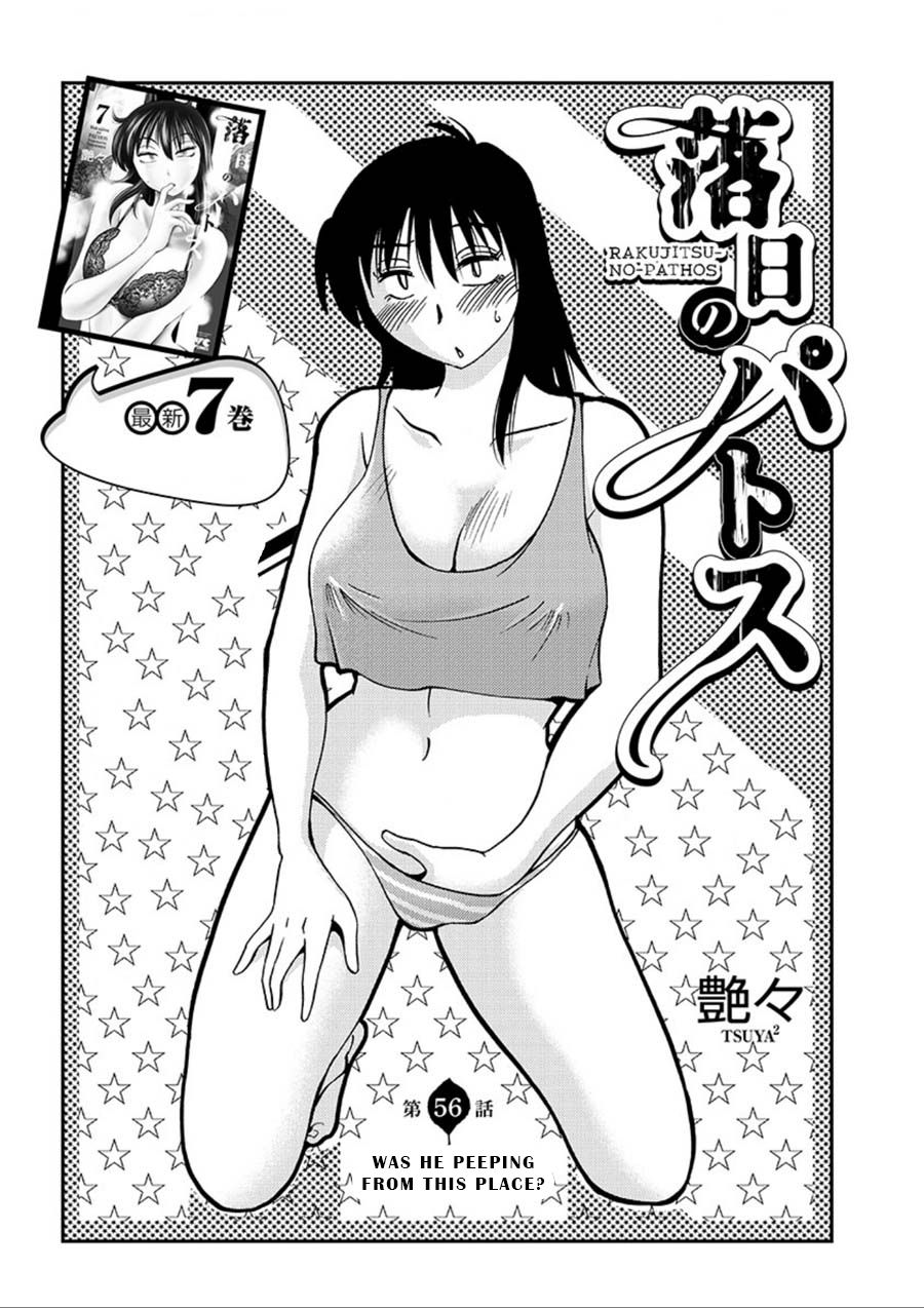 Rakujitsu no Pathos Chapter 56: Was He Peeping From This Place? Page 1