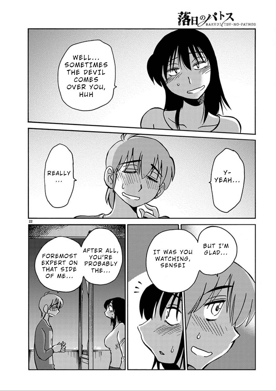 Rakujitsu no Pathos Chapter 56: Was He Peeping From This Place? Page 22