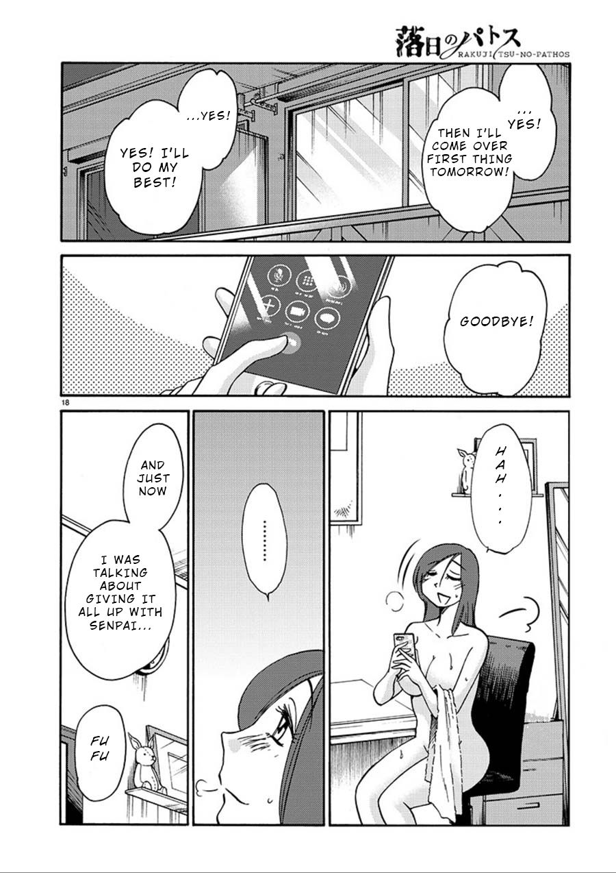 Rakujitsu no Pathos Chapter 57: Is A New Assistant Coming? Page 17