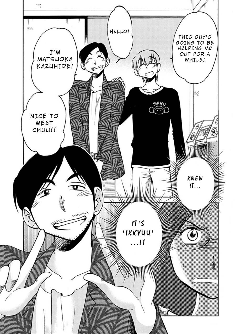 Rakujitsu no Pathos Chapter 57: Is A New Assistant Coming? Page 23