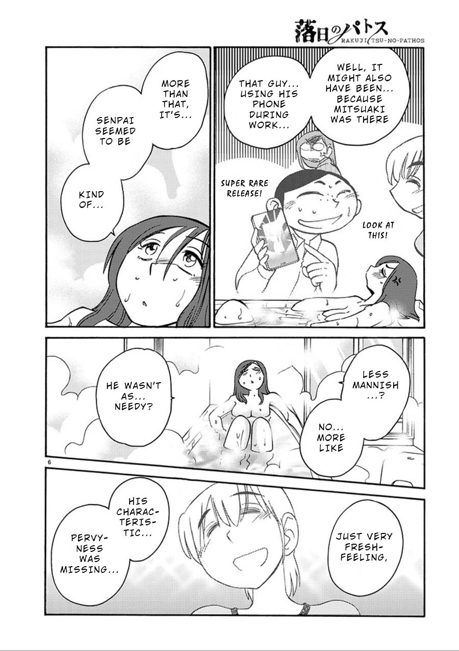 Rakujitsu no Pathos Chapter 57: Is A New Assistant Coming? Page 6