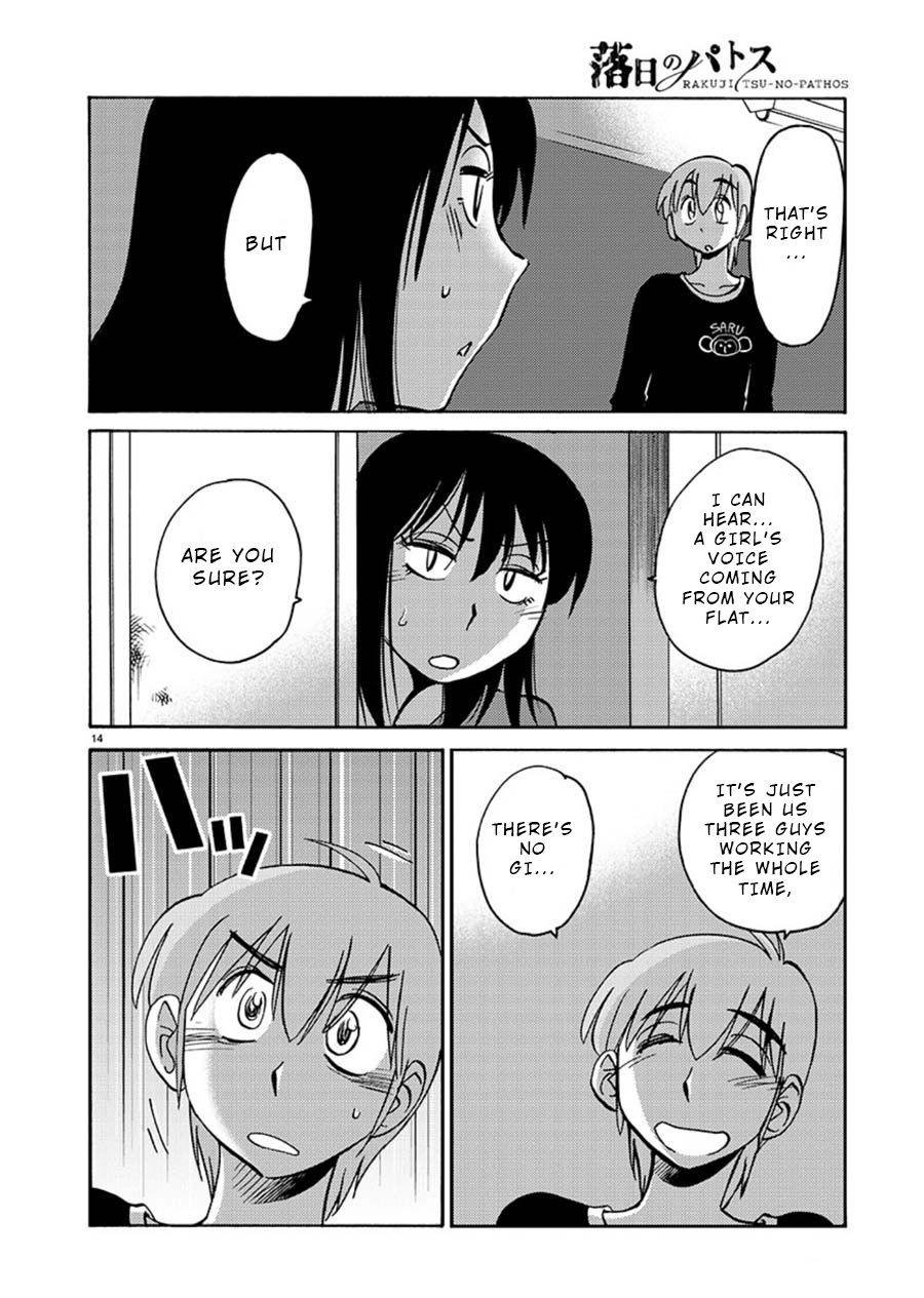 Rakujitsu no Pathos Chapter 58: Was He Really A Gigolo? Page 14