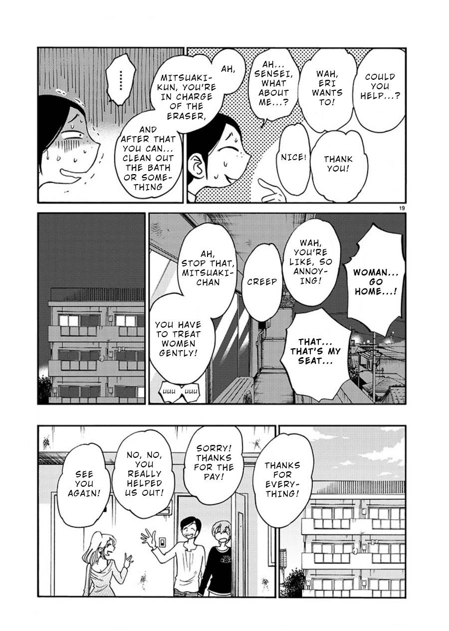 Rakujitsu no Pathos Chapter 58: Was He Really A Gigolo? Page 19