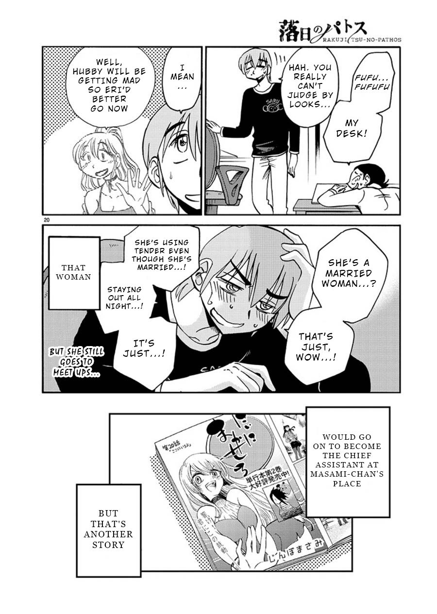 Rakujitsu no Pathos Chapter 58: Was He Really A Gigolo? Page 20