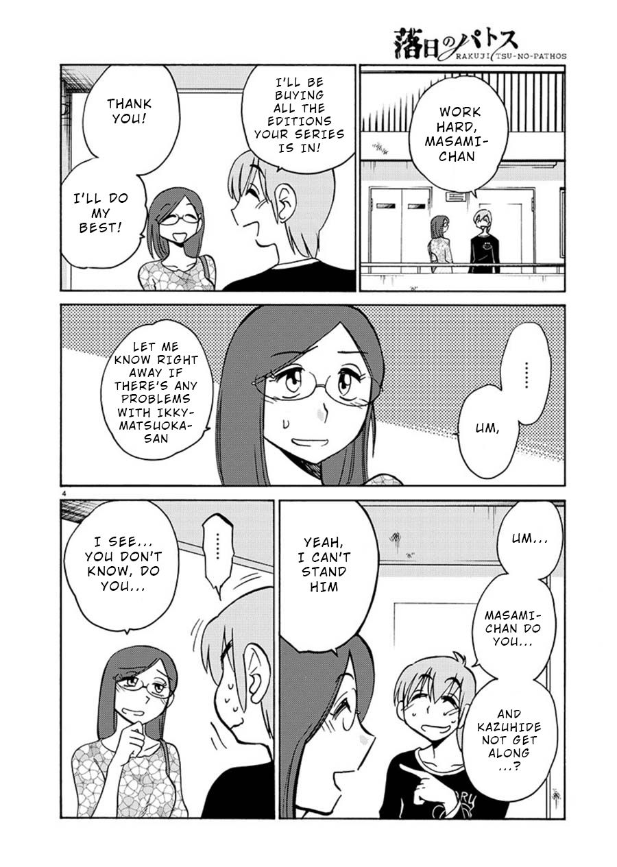 Rakujitsu no Pathos Chapter 58: Was He Really A Gigolo? Page 4