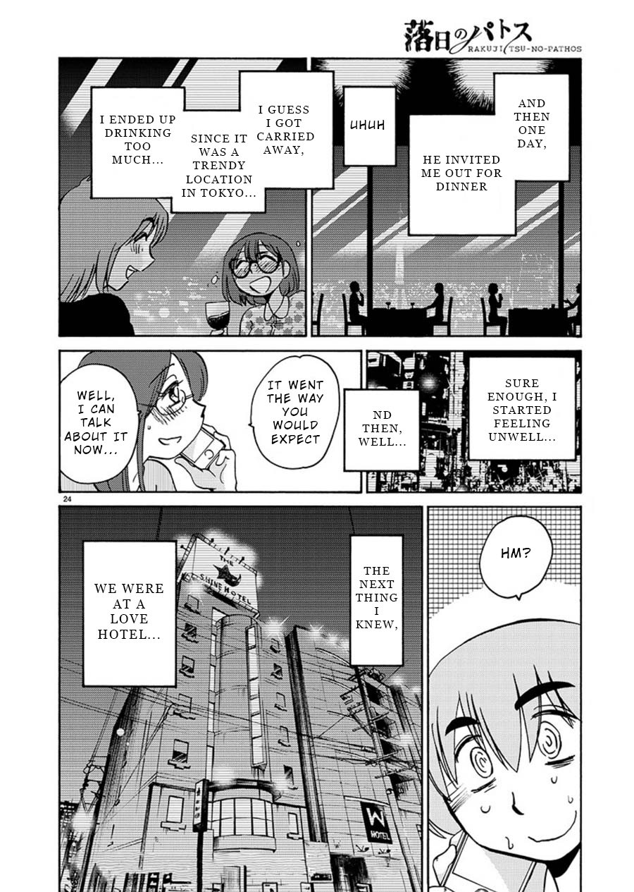 Rakujitsu no Pathos Chapter 59: Was Kazuhide So Crazy? Page 24