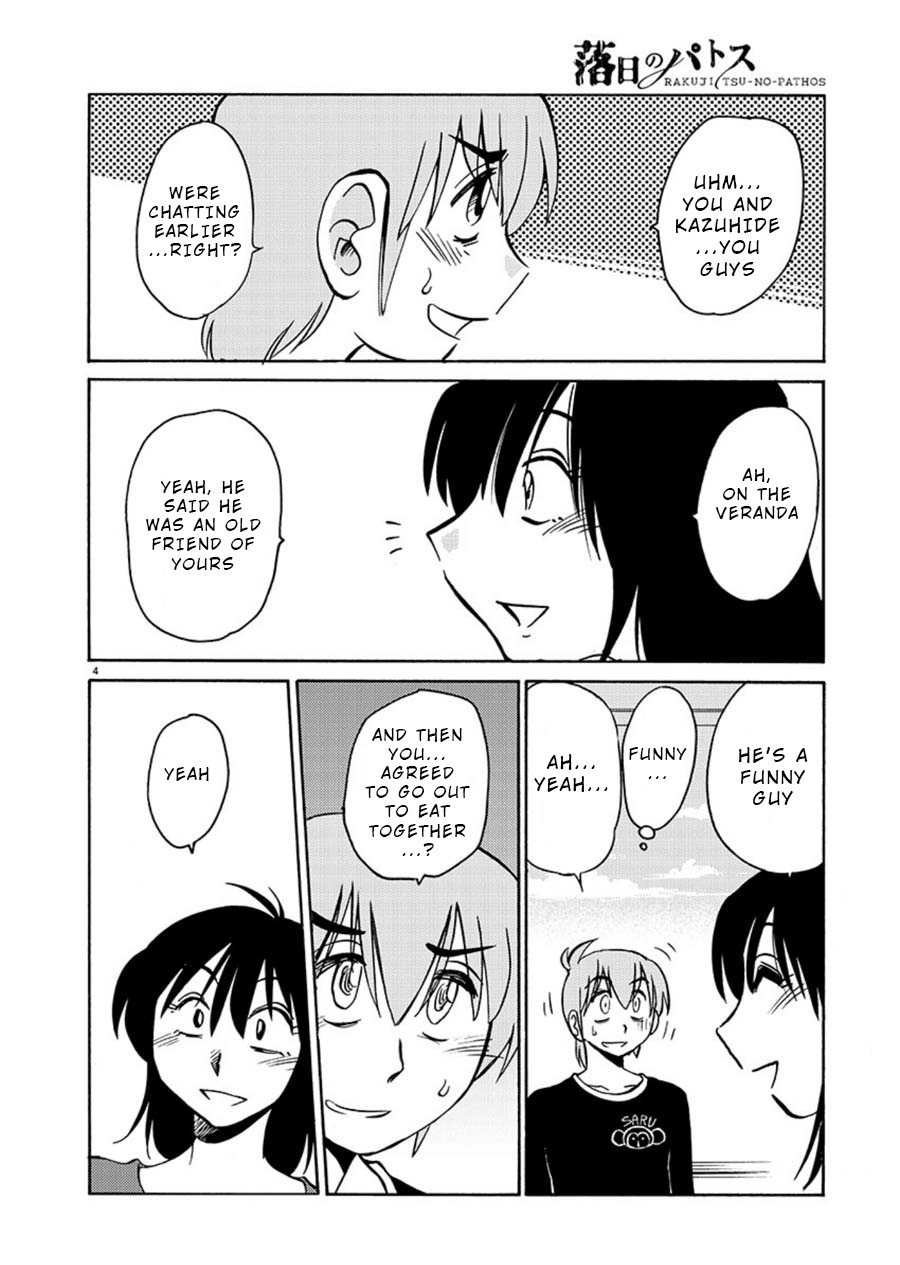 Rakujitsu no Pathos Chapter 59: Was Kazuhide So Crazy? Page 4