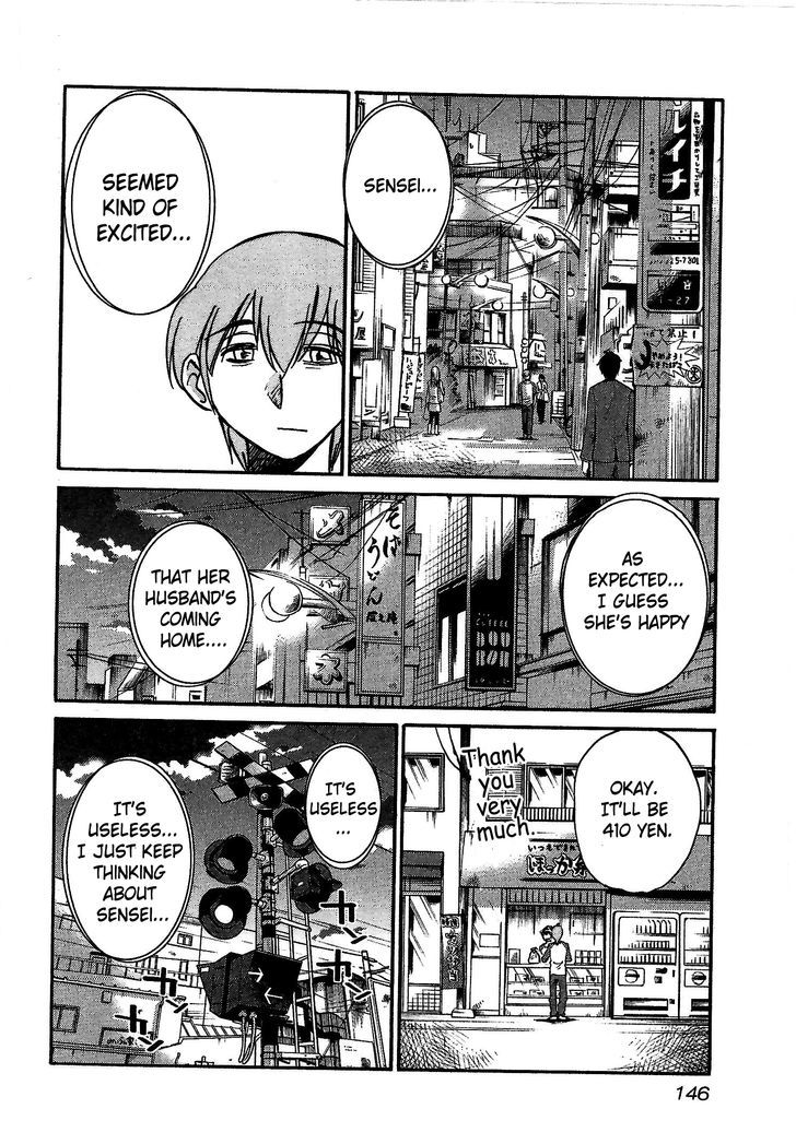 Rakujitsu no Pathos Chapter 6 : Did Sensei Want To Do It That Badly? Page 12