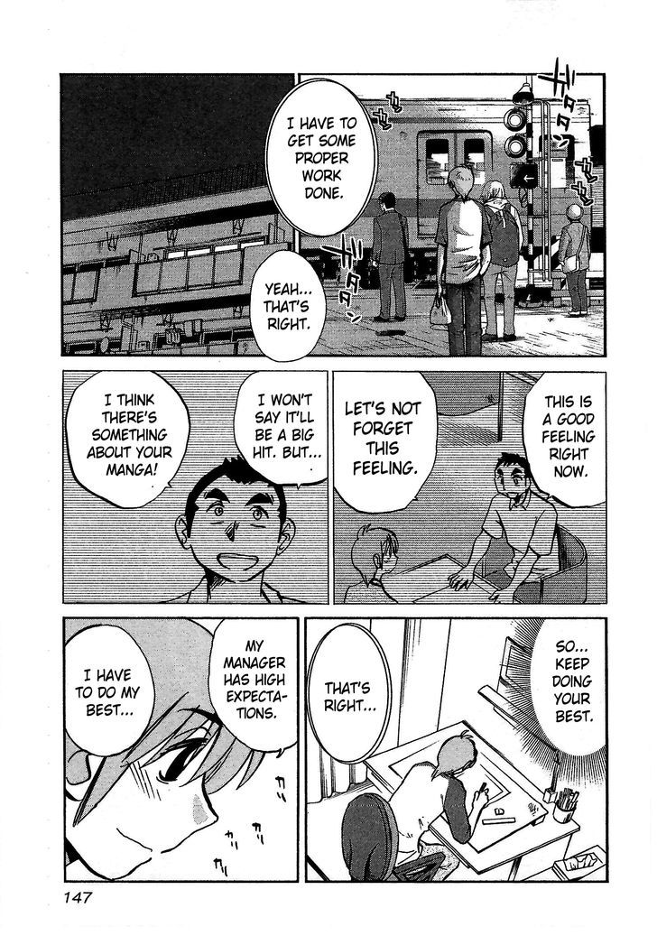 Rakujitsu no Pathos Chapter 6 : Did Sensei Want To Do It That Badly? Page 13