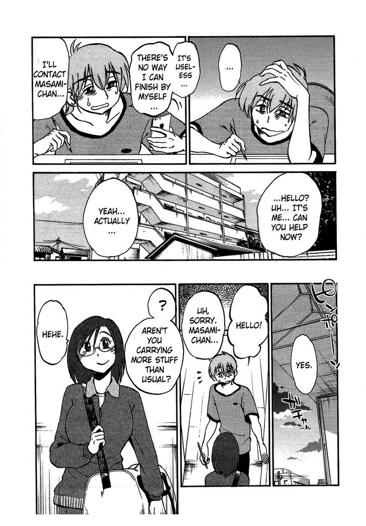 Rakujitsu no Pathos Chapter 6 : Did Sensei Want To Do It That Badly? Page 23