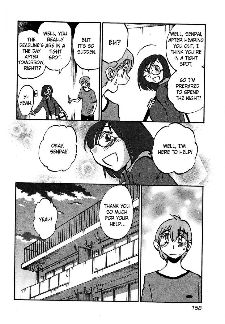 Rakujitsu no Pathos Chapter 6 : Did Sensei Want To Do It That Badly? Page 24