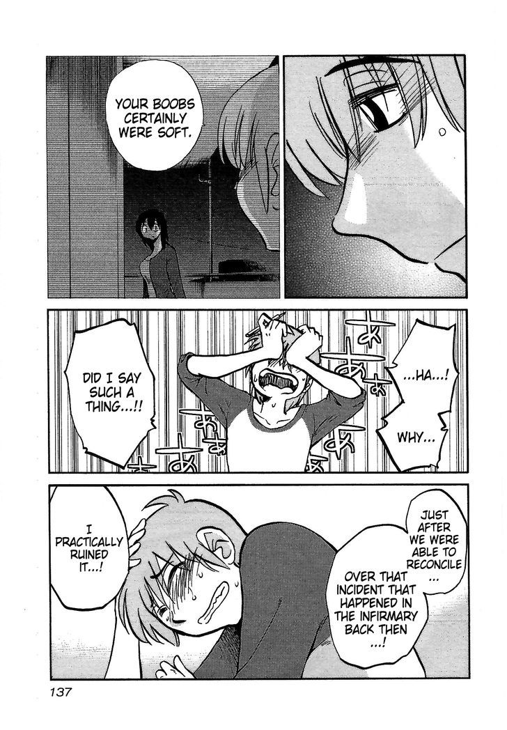 Rakujitsu no Pathos Chapter 6 : Did Sensei Want To Do It That Badly? Page 3
