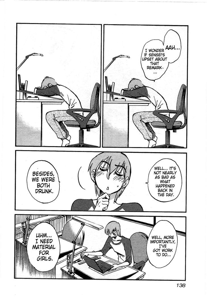 Rakujitsu no Pathos Chapter 6 : Did Sensei Want To Do It That Badly? Page 4
