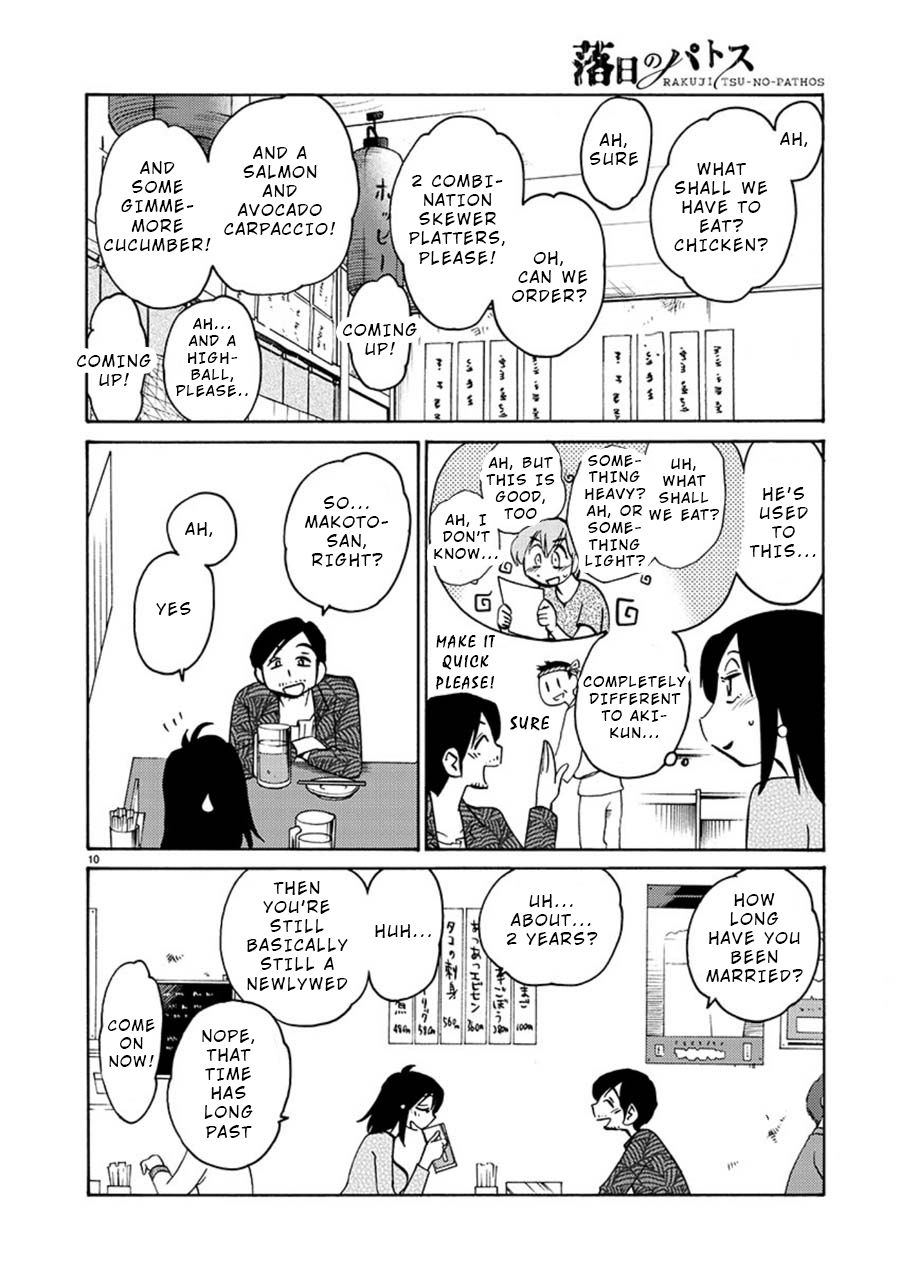 Rakujitsu no Pathos Chapter 61: I M Also Such A Sight? Page 11