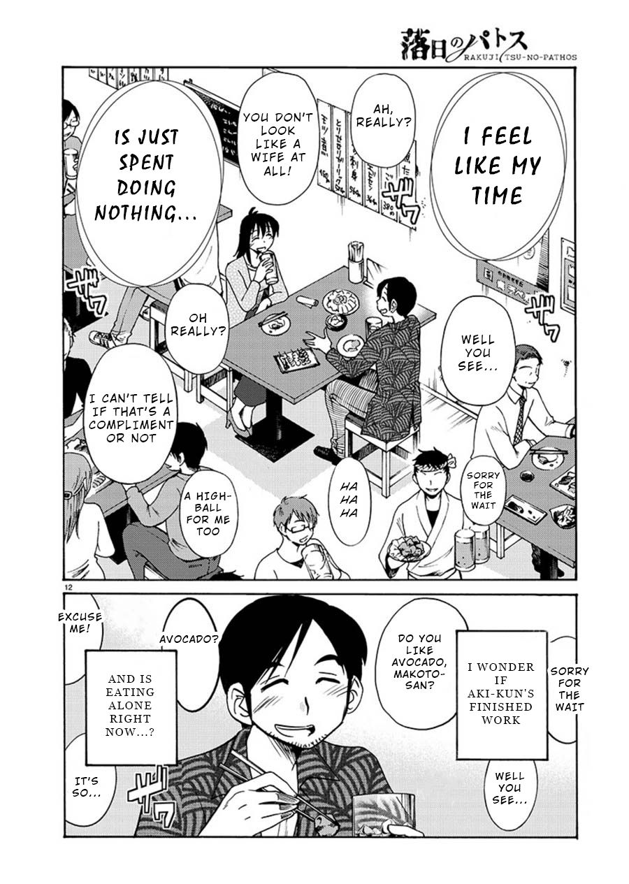 Rakujitsu no Pathos Chapter 61: I M Also Such A Sight? Page 13