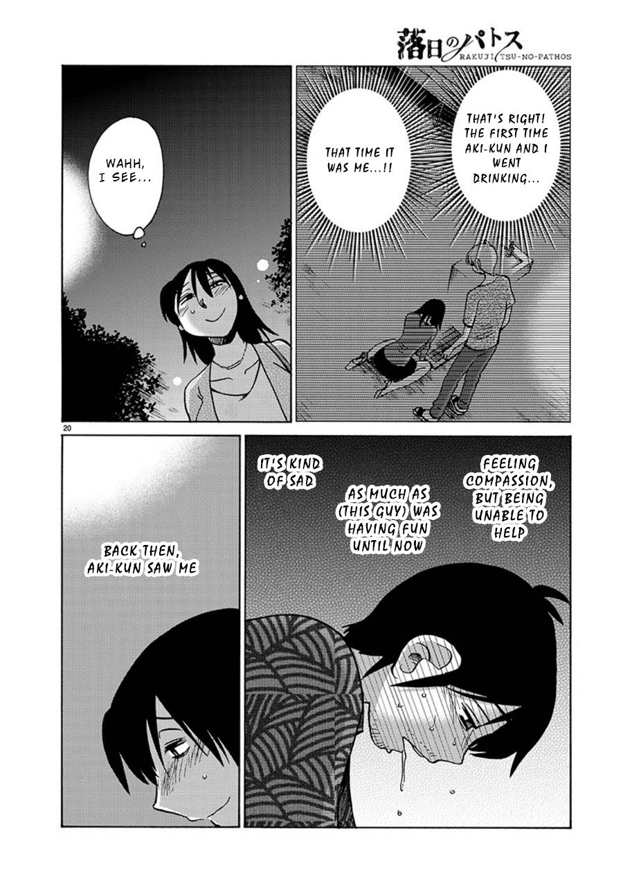 Rakujitsu no Pathos Chapter 61: I M Also Such A Sight? Page 21