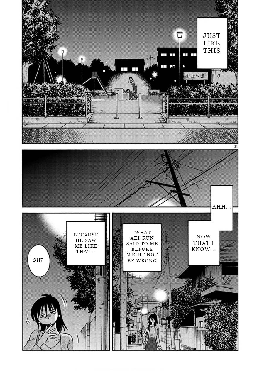Rakujitsu no Pathos Chapter 61: I M Also Such A Sight? Page 22