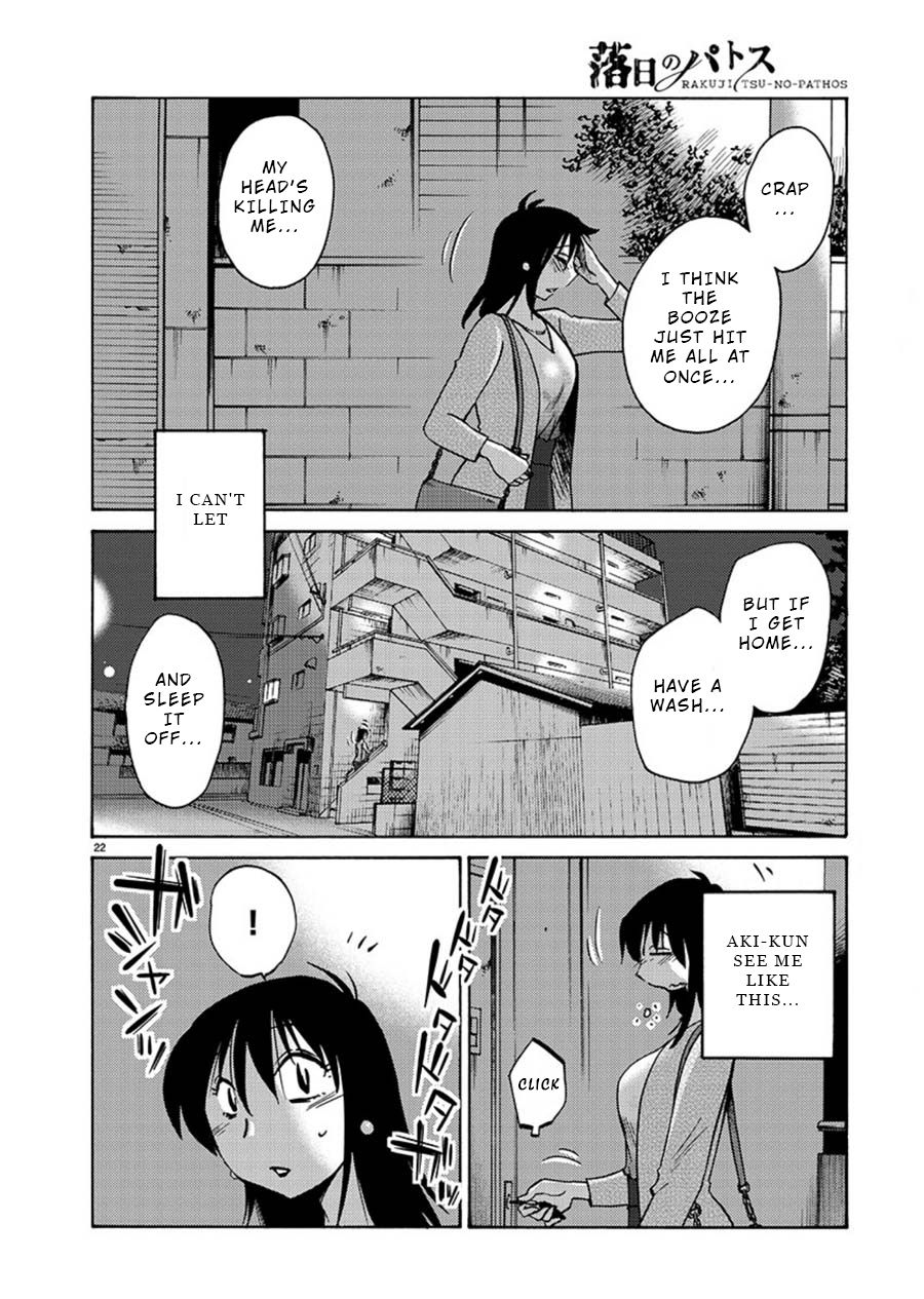 Rakujitsu no Pathos Chapter 61: I M Also Such A Sight? Page 23