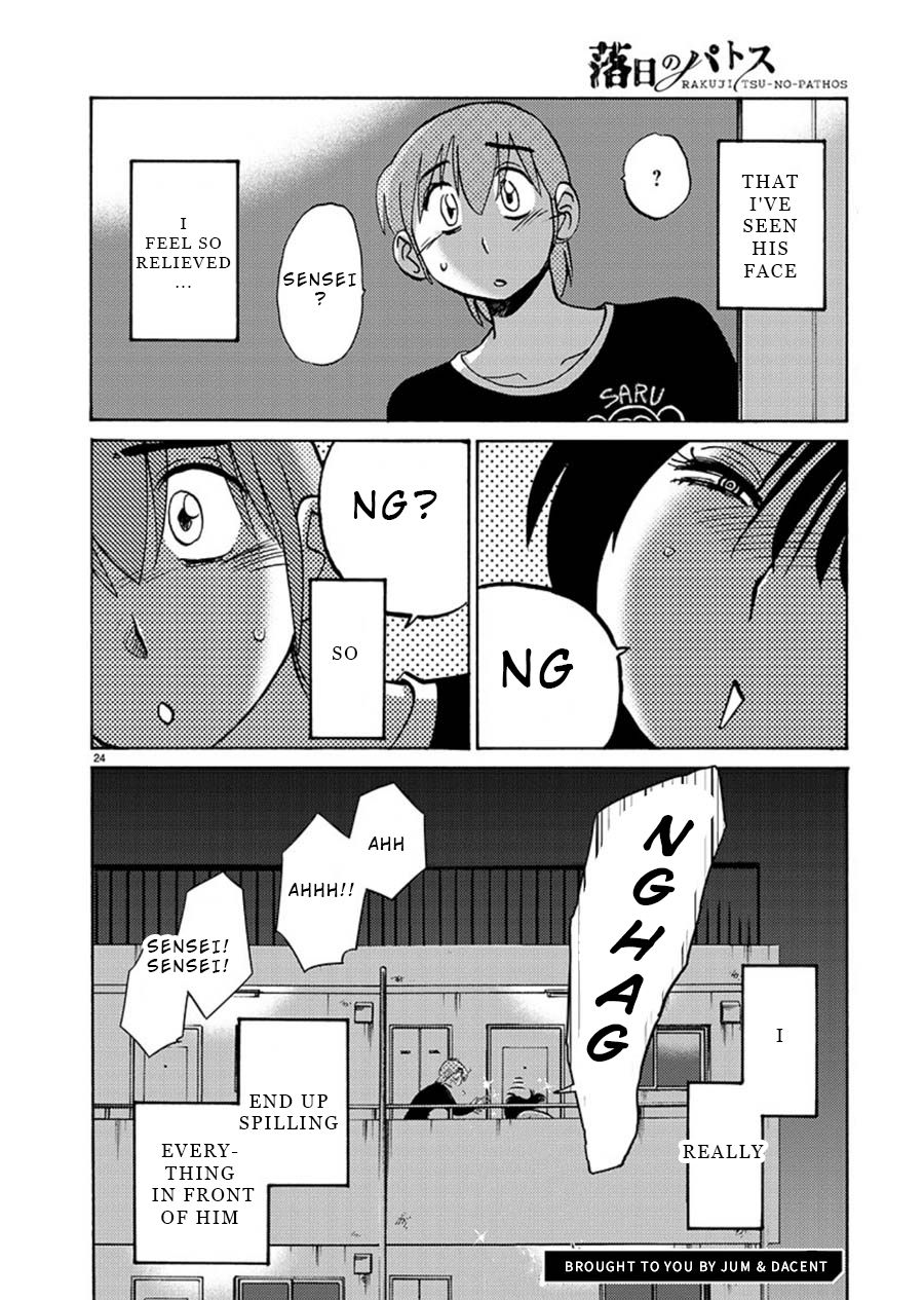 Rakujitsu no Pathos Chapter 61: I M Also Such A Sight? Page 25