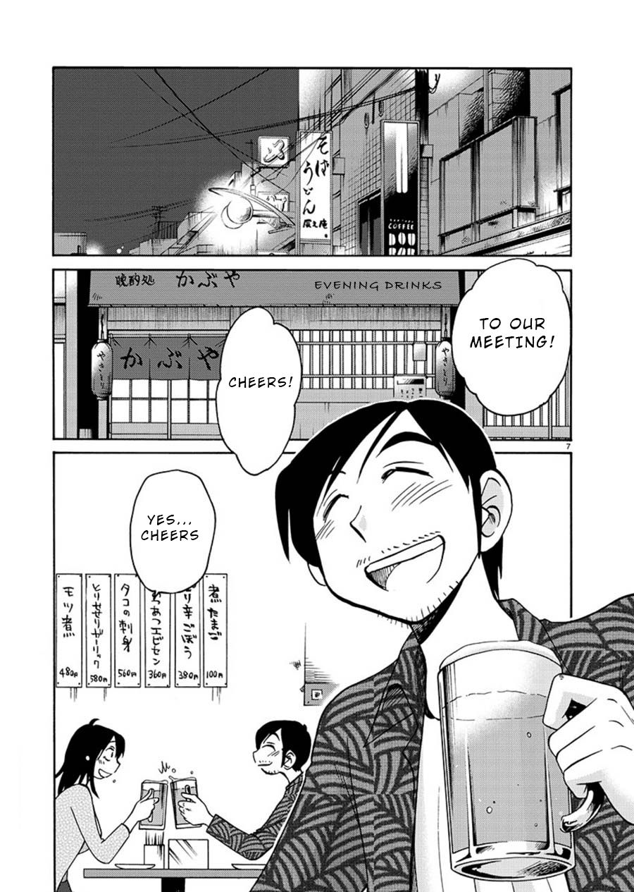 Rakujitsu no Pathos Chapter 61: I M Also Such A Sight? Page 8