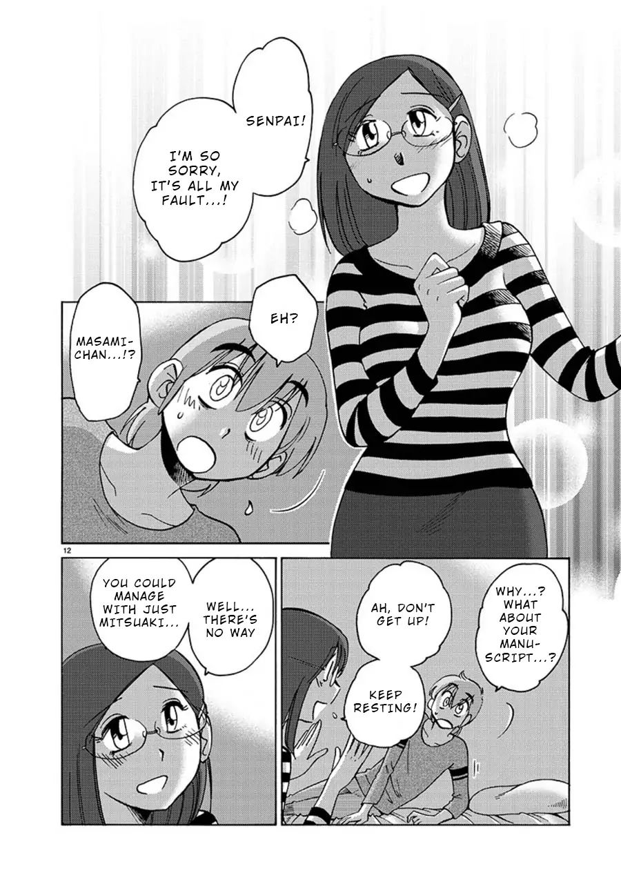 Rakujitsu no Pathos Chapter 63: When Did The Dream Start? Page 12