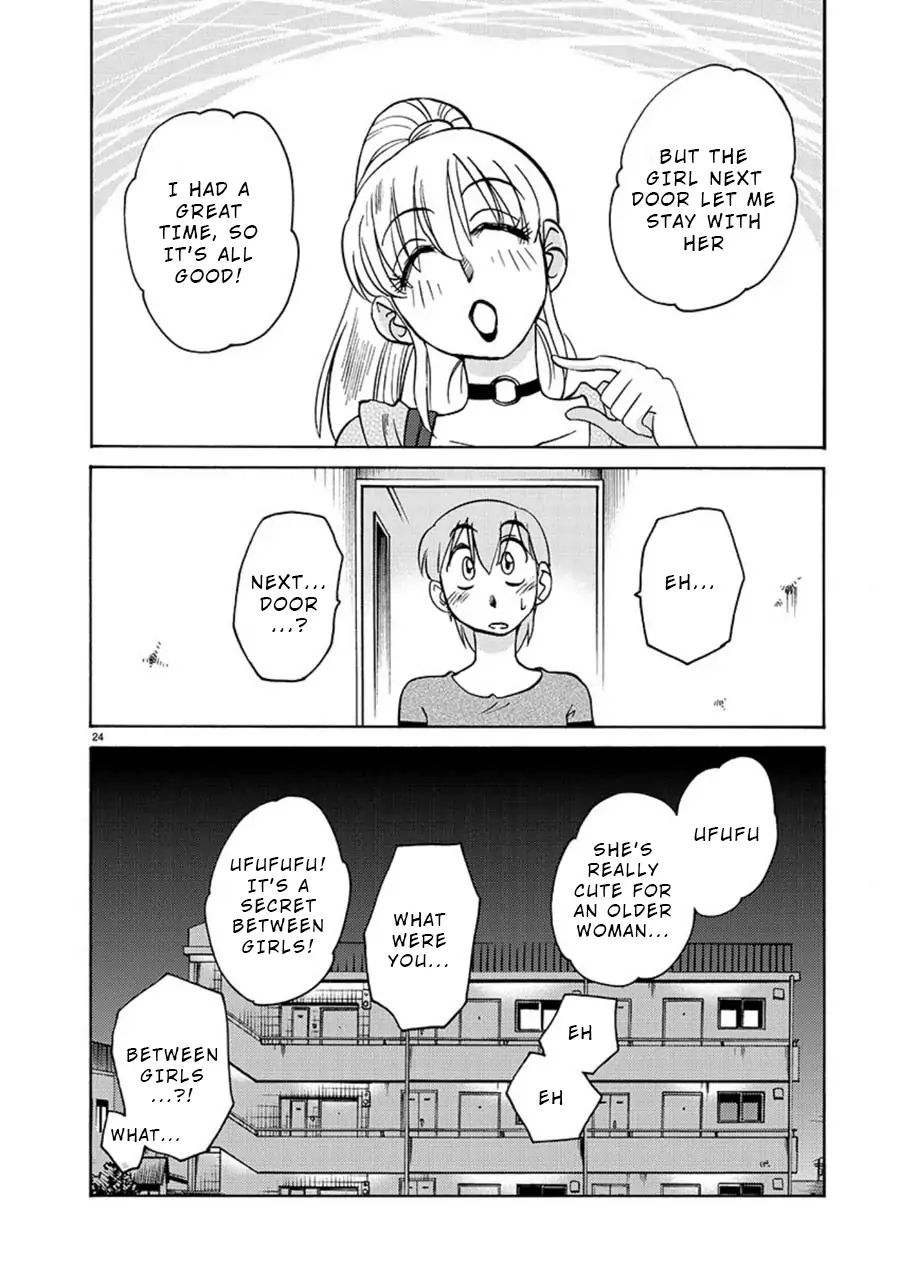 Rakujitsu no Pathos Chapter 63: When Did The Dream Start? Page 24