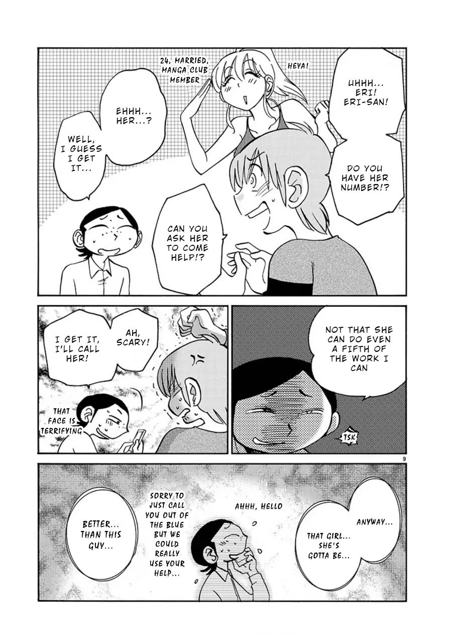 Rakujitsu no Pathos Chapter 63: When Did The Dream Start? Page 9