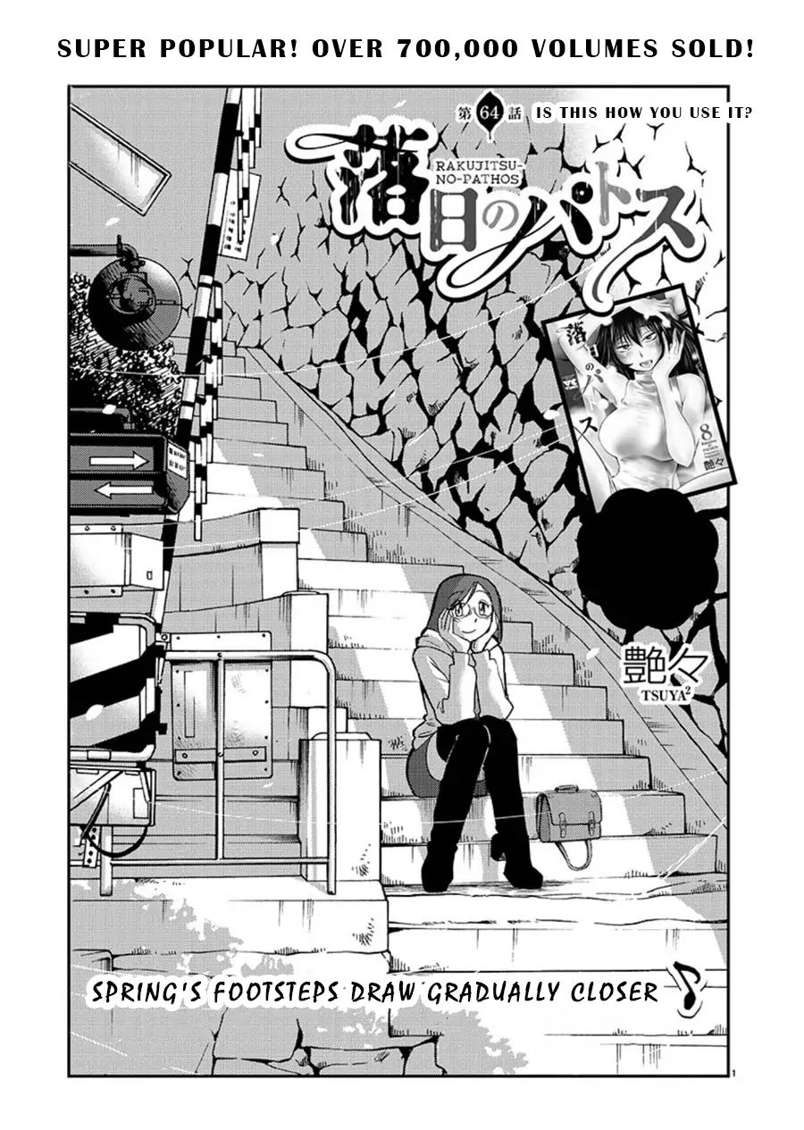 Rakujitsu no Pathos Chapter 64: Is This How You Use It? Page 1