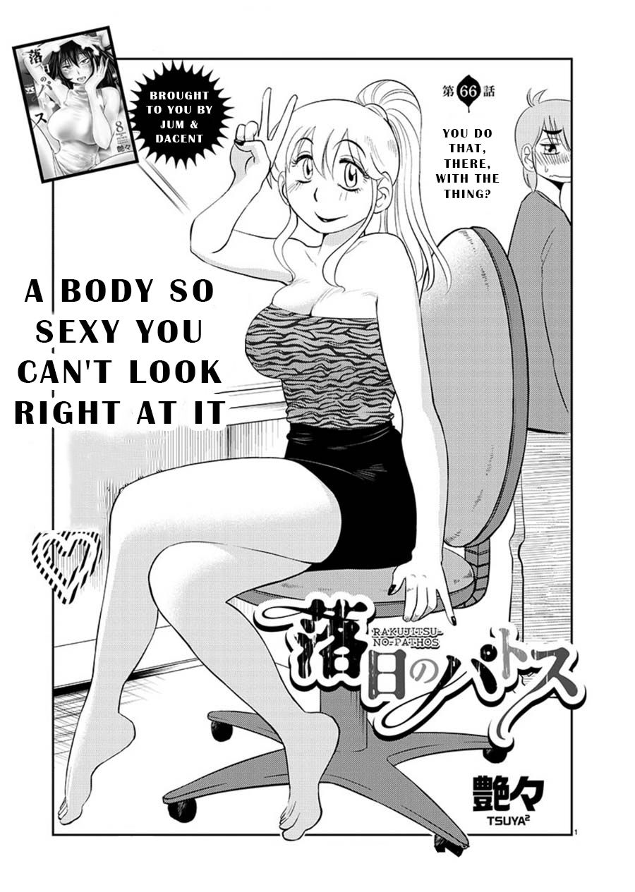 Rakujitsu no Pathos Chapter 66: You Do That, There, With The Thing? Page 1