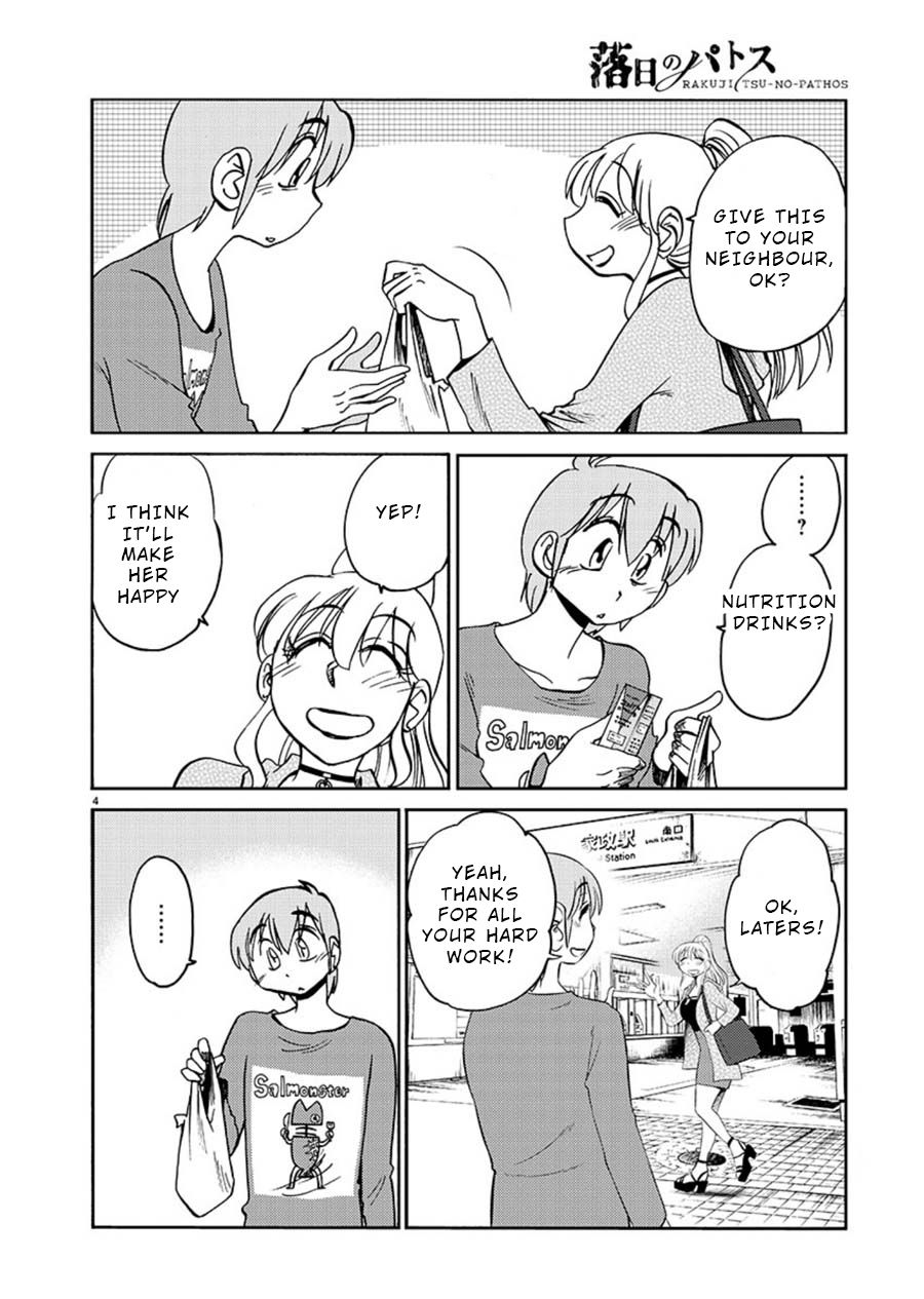 Rakujitsu no Pathos Chapter 66: You Do That, There, With The Thing? Page 4