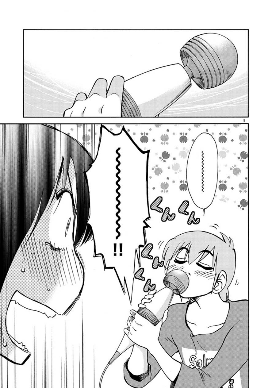 Rakujitsu no Pathos Chapter 67: So This Is An Adult Toy? Page 5