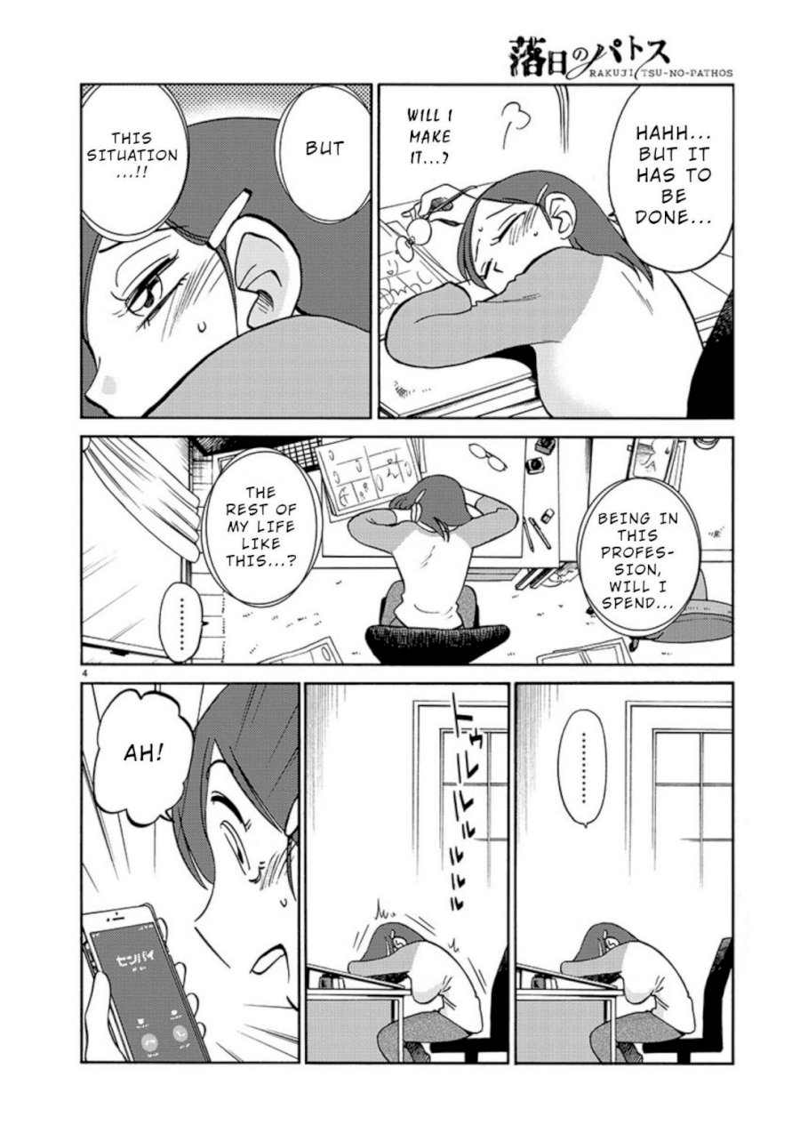 Rakujitsu no Pathos Chapter 68 Page 5