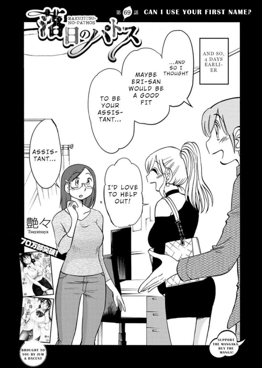 Rakujitsu no Pathos Chapter 69 Page 2