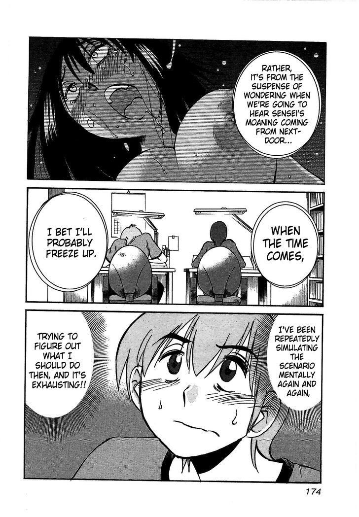 Rakujitsu no Pathos Chapter 7 : Why Doesn T She Realize It? Page 16