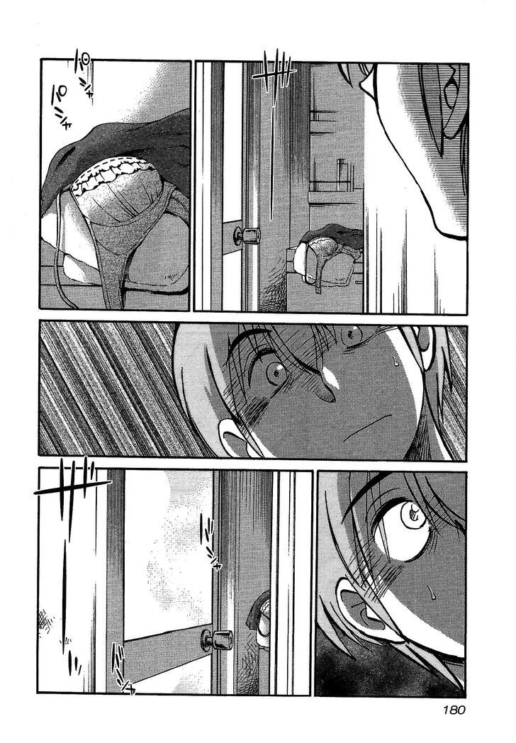 Rakujitsu no Pathos Chapter 7 : Why Doesn T She Realize It? Page 22