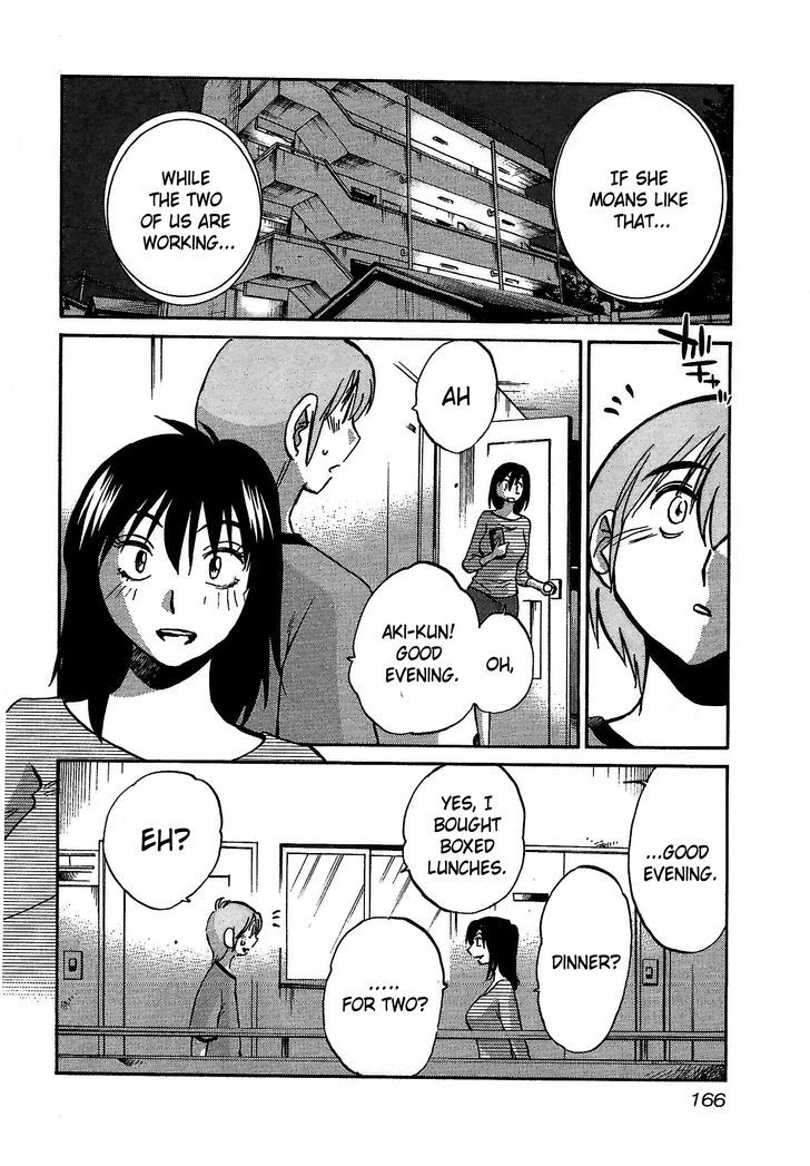 Rakujitsu no Pathos Chapter 7 : Why Doesn T She Realize It? Page 8