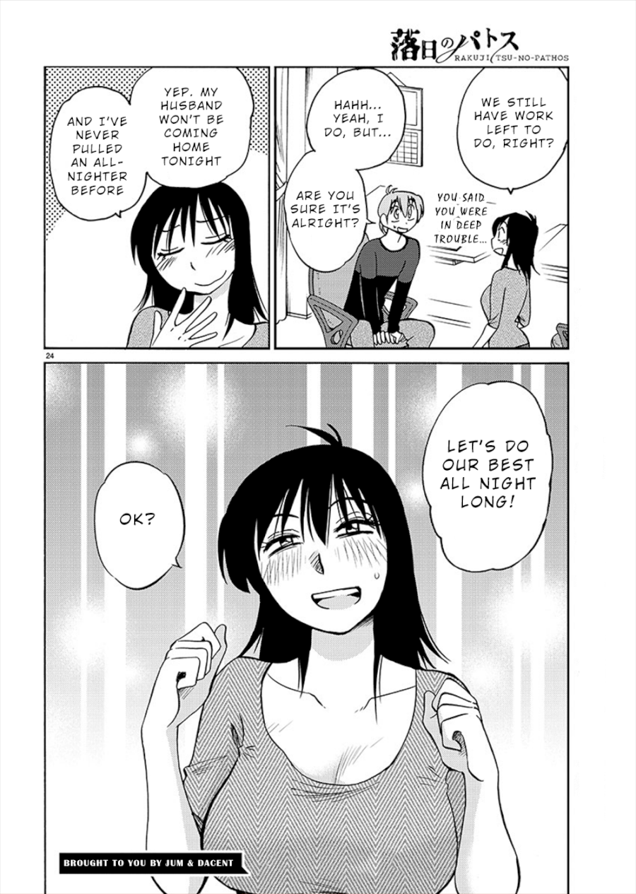 Rakujitsu no Pathos Chapter 70: Using Your First Name? Page 22