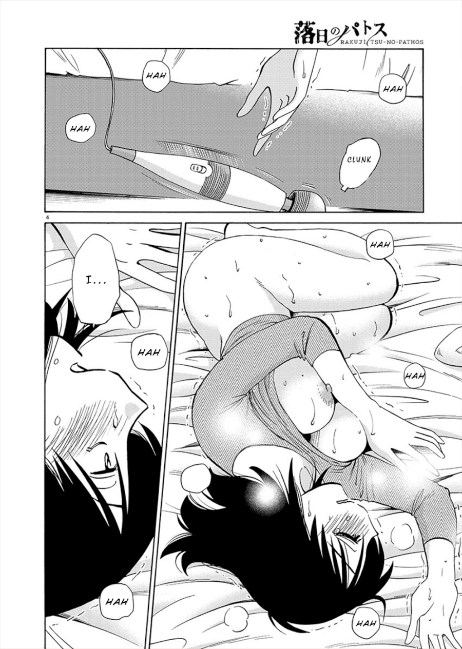 Rakujitsu no Pathos Chapter 70: Using Your First Name? Page 3