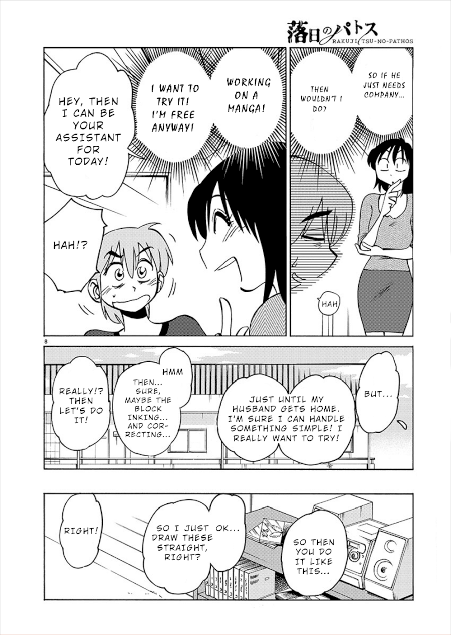 Rakujitsu no Pathos Chapter 70: Using Your First Name? Page 7