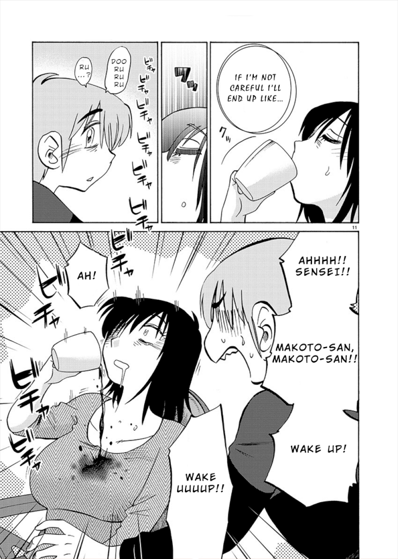 Rakujitsu no Pathos Chapter 71: Is This That ‘Boyfriend Shirt’ Thing? Page 11