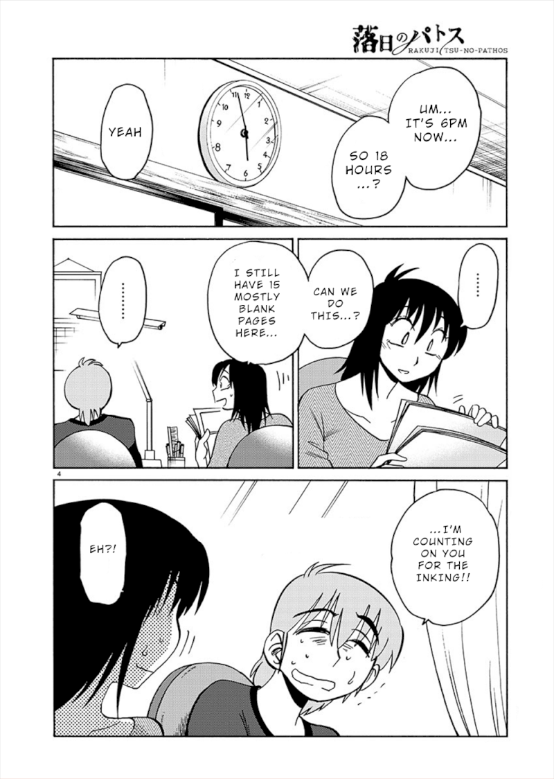 Rakujitsu no Pathos Chapter 71: Is This That ‘Boyfriend Shirt’ Thing? Page 4
