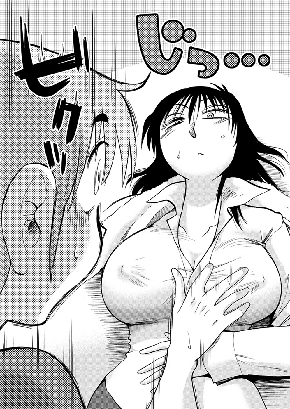 Rakujitsu no Pathos Chapter 72: Sensei… Shouldn’T They Be Kept Hidden? Page 12