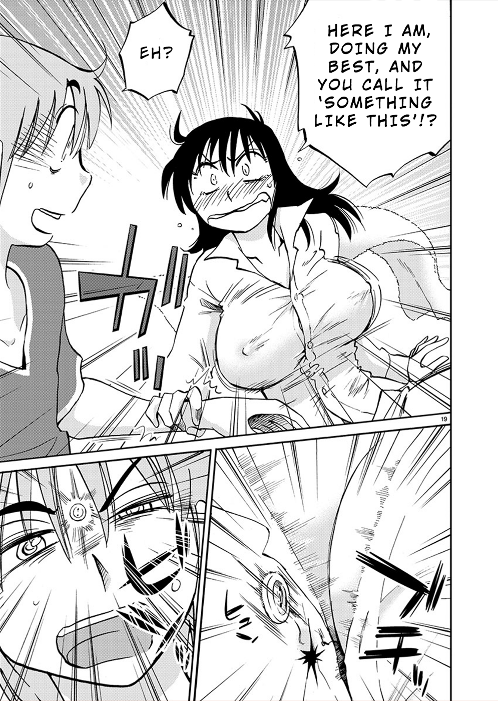 Rakujitsu no Pathos Chapter 72: Sensei… Shouldn’T They Be Kept Hidden? Page 19