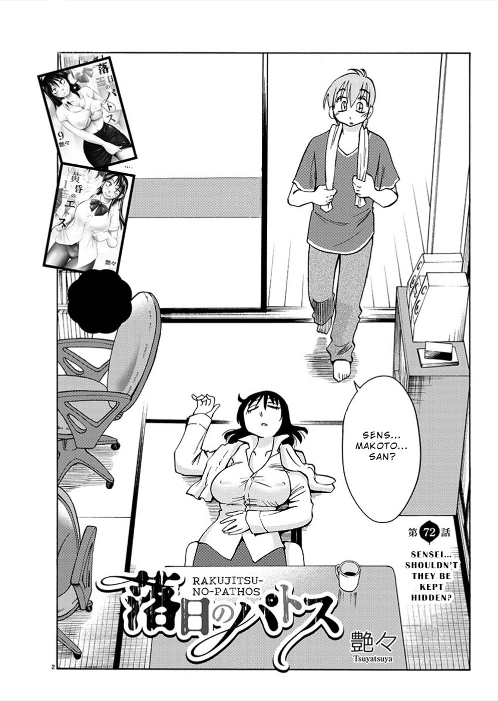 Rakujitsu no Pathos Chapter 72: Sensei… Shouldn’T They Be Kept Hidden? Page 2