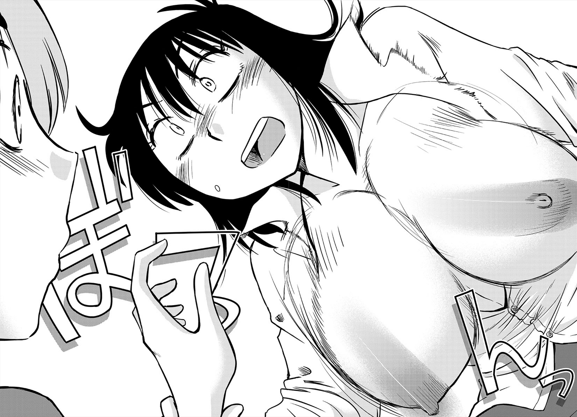 Rakujitsu no Pathos Chapter 72: Sensei… Shouldn’T They Be Kept Hidden? Page 20