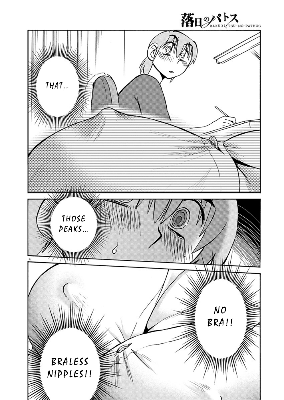 Rakujitsu no Pathos Chapter 72: Sensei… Shouldn’T They Be Kept Hidden? Page 4