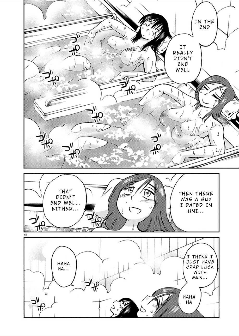 Rakujitsu no Pathos Chapter 73: Could This Be Considered A Girl’S Night Out? Page 11