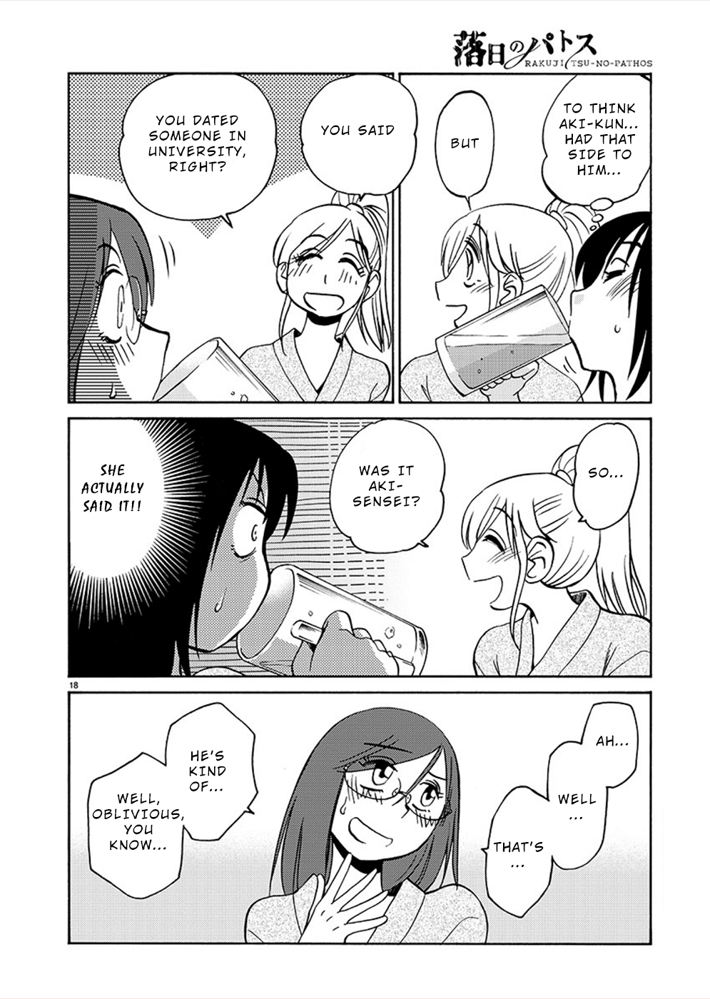 Rakujitsu no Pathos Chapter 73: Could This Be Considered A Girl’S Night Out? Page 17
