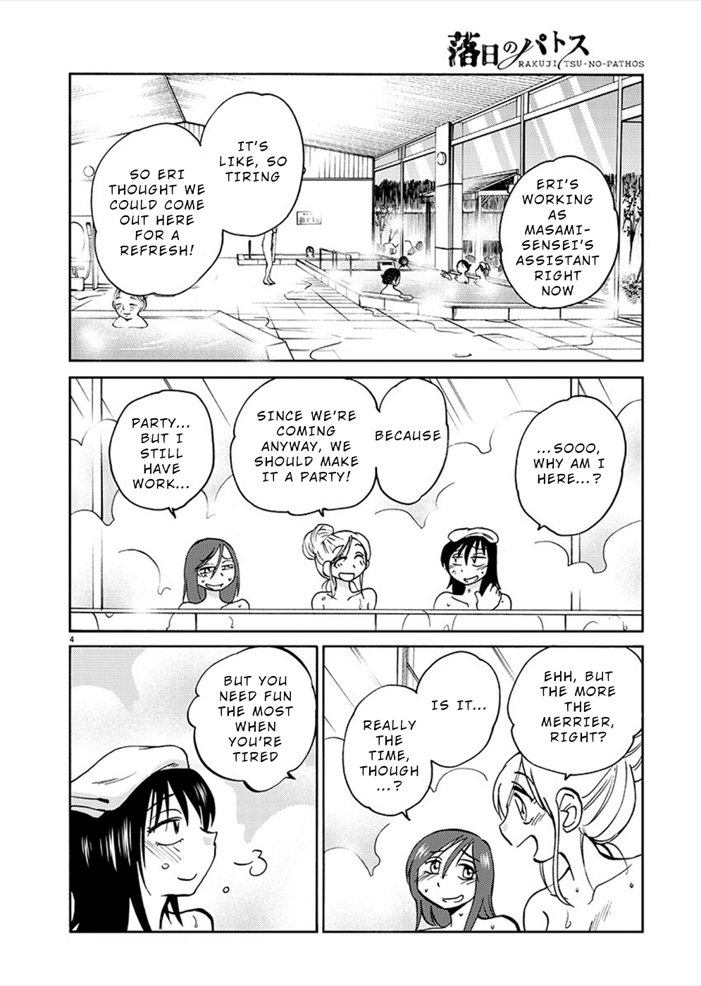 Rakujitsu no Pathos Chapter 73: Could This Be Considered A Girl’S Night Out? Page 3